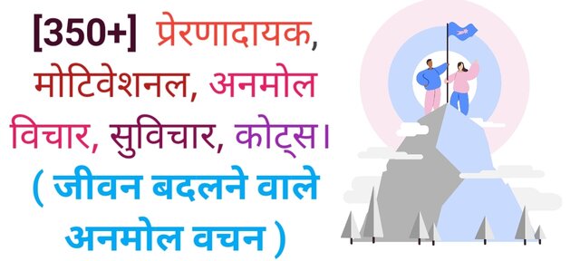 self help in hindi, self improments kya hai,