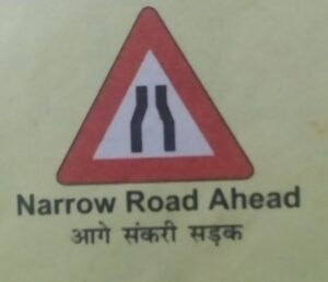 Narrow road ahead meaning in hindi, India’s Traffic Rules Signs in Hindi,