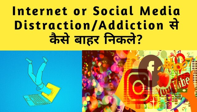 social media se kaise bache, mobile addiction in hindi,