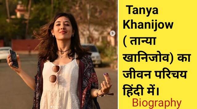 Tanya khanijow in hindi, Female Traveller in india hindi me,