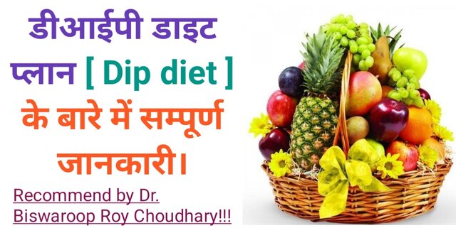 Healthy diet in hindi, Sabse accha diet plan konsa hai,