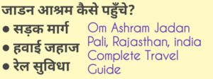 om ashram jadan address, om ashram jadan pali rajasthan location,