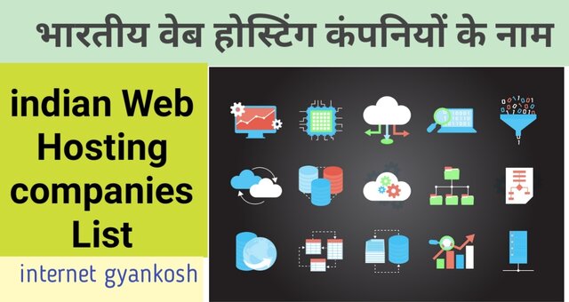 indian web hosting company hindi me, best indian web hosting company in hindi,