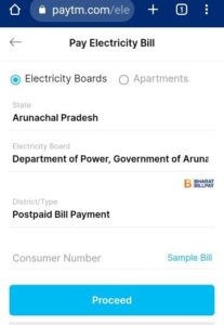 paytm pay se electricity bill kaise bhare, how to pay electricity bill in paytm,