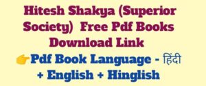 Neuroplasticity in hindi, hitesh shakya free pdf books,