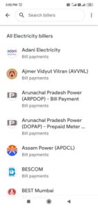 google pay se electricity bill kaise bhare, how to pay electricity bill in google pay in india,