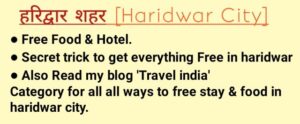 how to stay in patanjali yogpeeth free, how to stay free in haridwar,