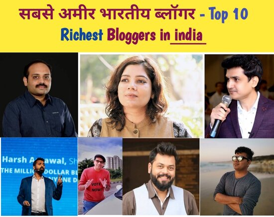 richest bloggers in india, bharat ke sabse ameer bloggers,