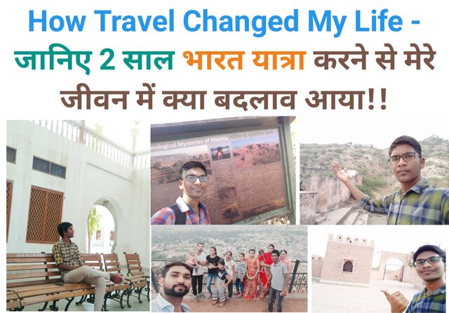 bharat yatra karne ke fayde, travel story in hindi,