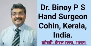 dr binoy hand surgeon, Top 10 orthopedic doctors in Kerala,