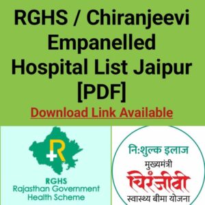 chiranjeevi hospital list jaipur, rghs hospital list jaipur,