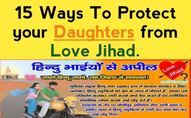 love jihad kya hai, what is love jihad,