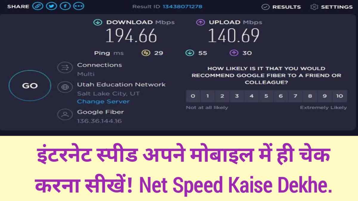 net speed check all network, best internet speed test app for pc,