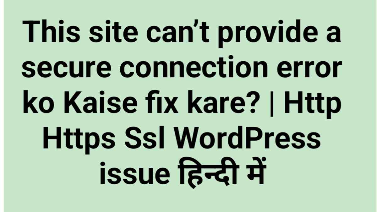 this site can’t provide a secure connection blogger, this site can’t provide a secure connection wordpress,